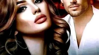 رواية متى تخضعين لقلبى الفصل الثالث بقلم الكاتبه شيماء يوسف حصريه وجديده 