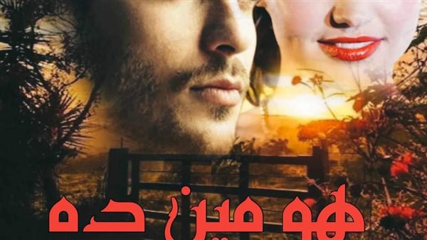 موقع أيام نيوز