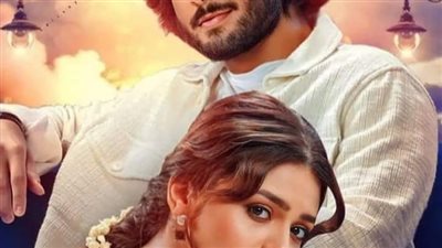 بديله زوجتي الفصل الاول والتاني حصريه وجديده 