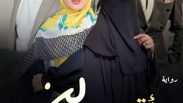 موقع أيام نيوز