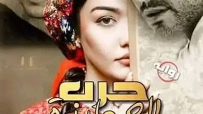 رواية حرب الصعايده الفصل الاول بقلم نور الشامي حصريه وجديده 