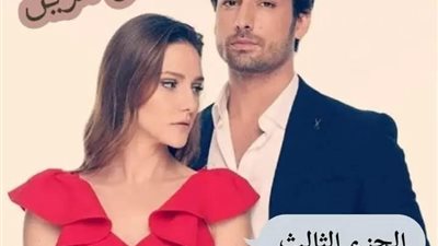 رواية عشق الزين الجزء الثالث البارت الأول والثاني  بقلم الكاتبه زيزي محمد حصريه وجديده 