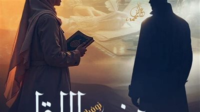 رواية وميض اللقاء الفصل الثالث بقلم الكاتبه آيه شاكر حصريه وجديده 
