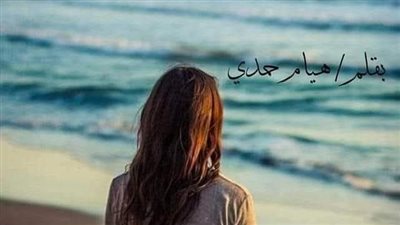 رواية نبض قلبي بقلم هيام ختعن الحلقه السادسه والسابعه حصريه وجديده 