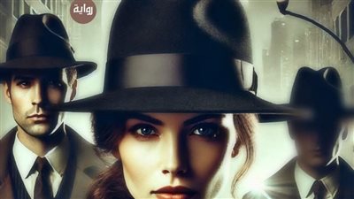رواية بين سطور الخديعة الفصل الاول بقلمي المتواضع هبة أبو الفتوح حصريه وجديده 