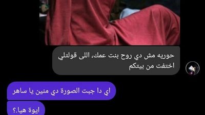 رواية جديده وحصريه وكامله جميع الفصول بقلم حور حمدان 
