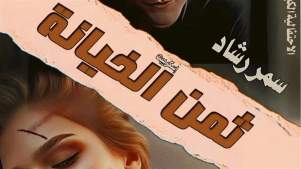 موقع أيام نيوز