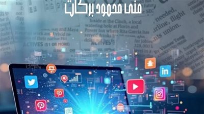 أنتحار طبيب نفسي الفصل الاول بقلم مني محمود بركات حصريه وجديده 