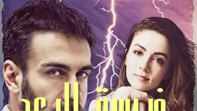 رواية البارت الثالث عشر و الاخير بقلم الكاتبه إسراء ابراهيم حصريه وجديده 