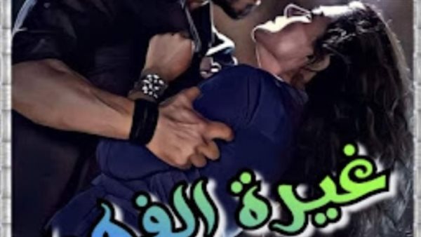 موقع أيام نيوز