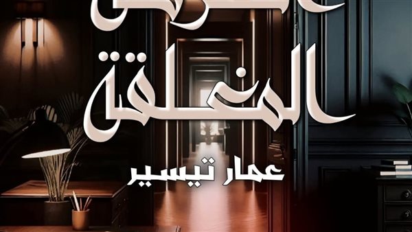 موقع أيام نيوز