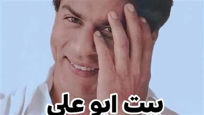 بيت أبو علي الفصل الرابع بقلم الكاتبه زهرة الربيع حصريه وجديده 