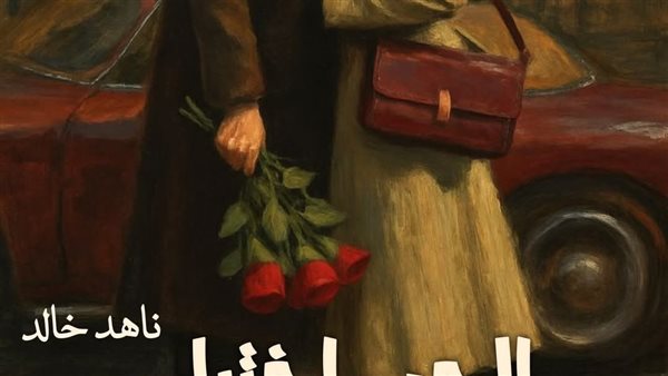 موقع أيام نيوز