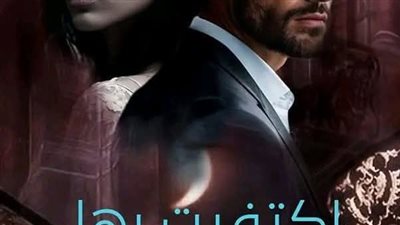 رواية أكتفيت بها الفصل الأول بقلم الكاتبه ساره الحلفاوي حصريه وجديده 