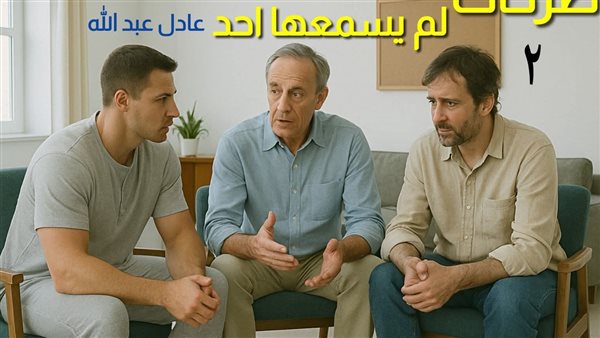 موقع أيام نيوز
