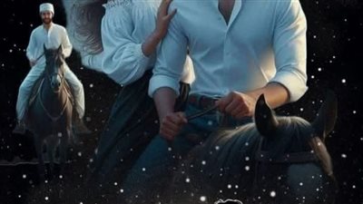رواية عشق رجال الصعيد الفصل الخامس والثلاثون والسادس والثلاثون والسابع والثلاثون والاخير بقلم كيان كاتبه حصريه وجديده 