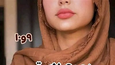 رواية دموع زهره البارت التاسع والعاشر حصريه وجديده 