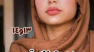رواية دموع زهره الفصل الثالث عشر والرابع عشر حصريه وجديده 