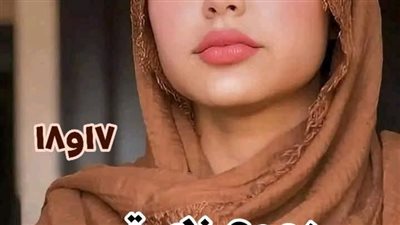 رواية دموع زهره الفصل السابع عشر والثامن عشر حصريه وجديده 
