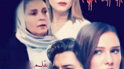 خطايا تالا عباس خوخة خيرية الحاج_ رابي المقدمة والفصل الأول حصريه وجديده