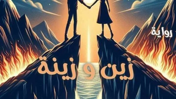 موقع أيام نيوز