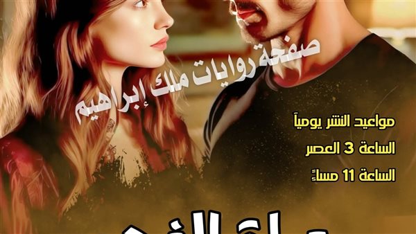 موقع أيام نيوز