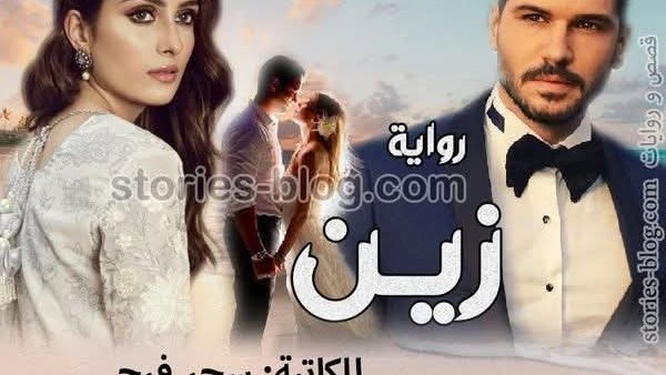 موقع أيام نيوز