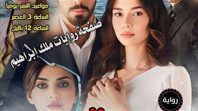 رواية ۏجع الهوى الحلقة السادسة بقلم إيمي نور حصريه وجديده