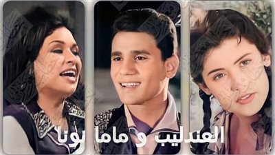 حكاية ماما نونا مع العندليب الأسمر الفنانة كريمة مختار هي بطلة فيلم 