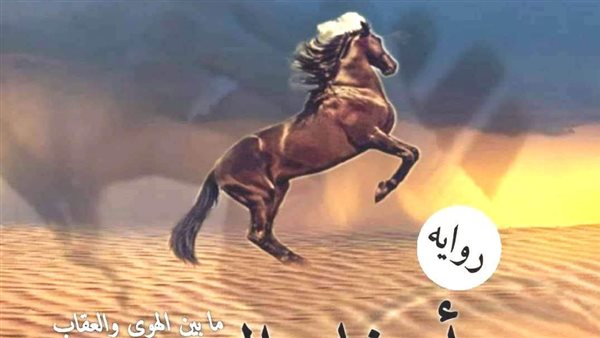 موقع أيام نيوز