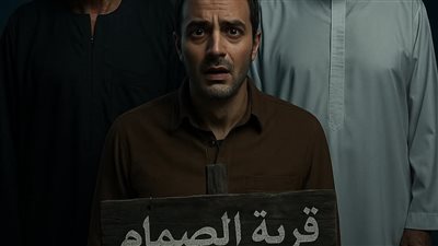 رواية قرية الصمام الحلقه الاخيره بقلم مصطفى محسن حصريه وجديده 