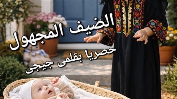 موقع أيام نيوز