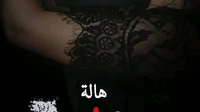 هاله والادهم الفصل الرابع بقلم هدي زايد حصريه وجديده 