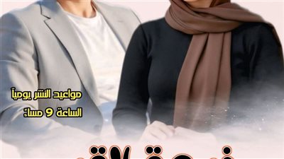 رواية خدعة القدر الحلقه الأولي بقلم الكاتبه ملك إبراهيم حصريه وجديده 