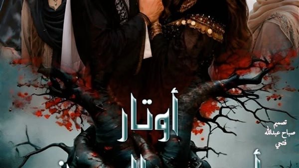 موقع أيام نيوز