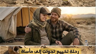 رحلة تخييم كامله جميع الفصول