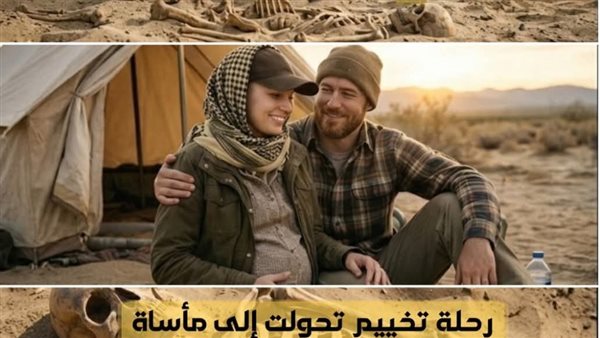موقع أيام نيوز