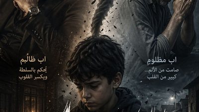 اسري القلب  الفصل من ٣ الي ٤ للكاتبة دينا ابراهيم 