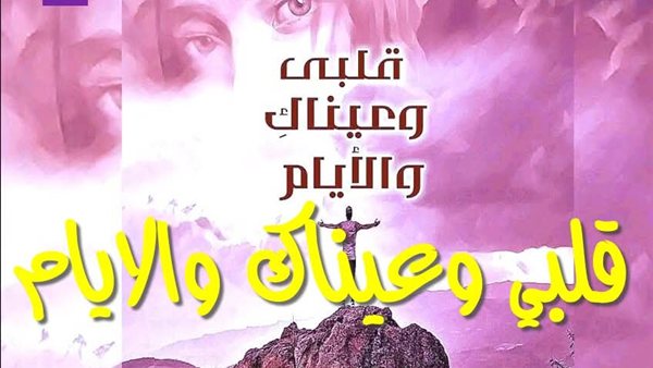 موقع أيام نيوز