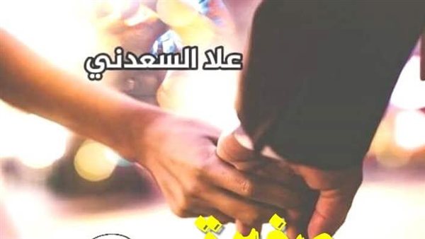 موقع أيام نيوز